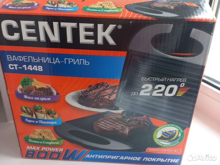 Электрогриль