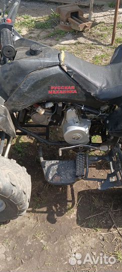 Квадроцикл бензиновый детский