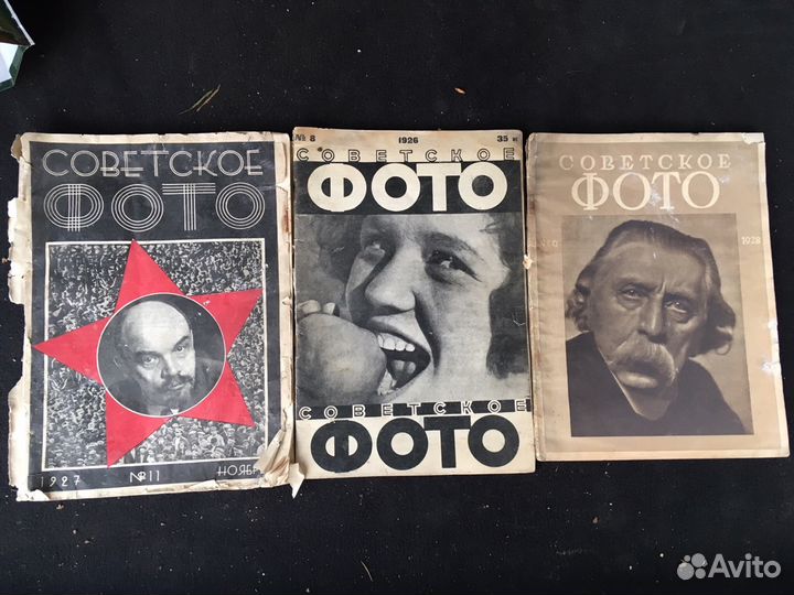 Журналы «Советское фото»