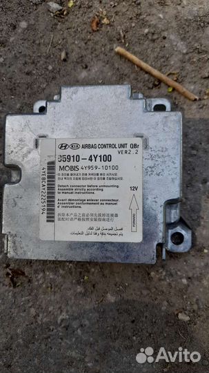 Блок управления AIR BAG KiaRio 3