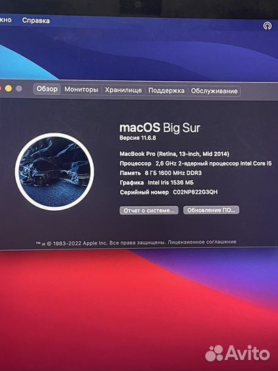 MacBook Pro 13