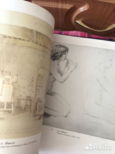 Пособие для художников