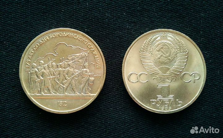 Хорошие монеты