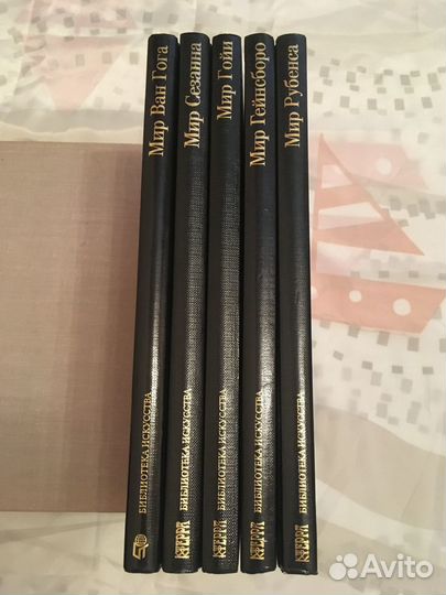 Серия книг «Библиотека искусства» Мир Гейнсборо