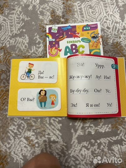 Букварь clever с 2-3 лет русский и английский