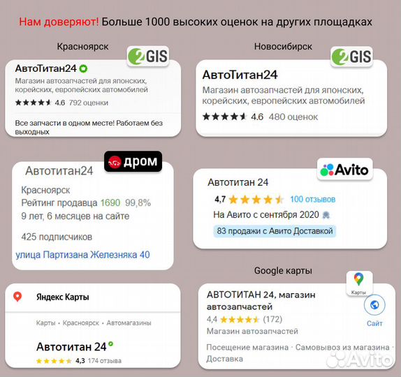 Амортизатор стойка газомасляная задняя левая /3337