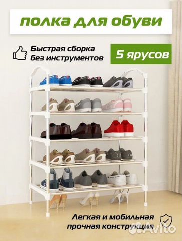 Вешалка с обувницей, новая