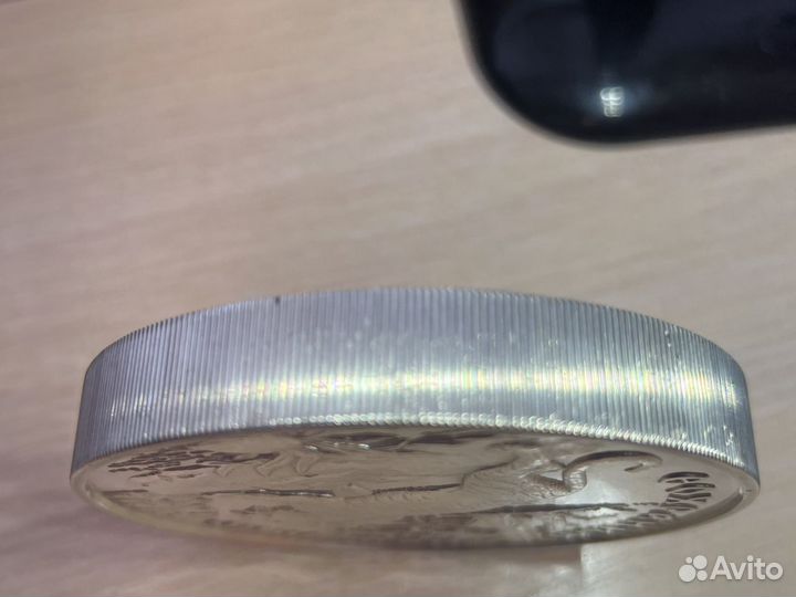 Монета Сохраним наш мир (тигр) 100 руб. 1996 г