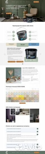 Репетитор по веб-дизайну (Figma)