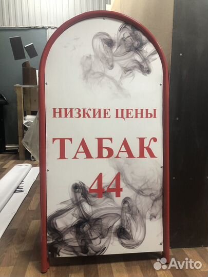 Штендер. Для улицы и интерьерный