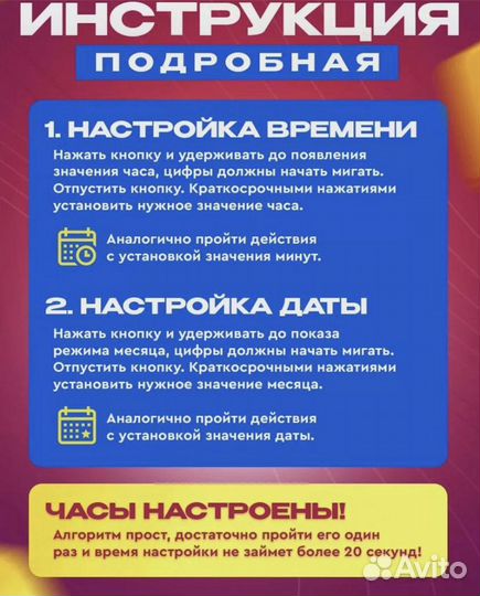 Детские смарт часы