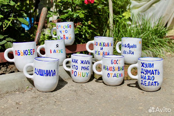 Большие и высокие чашки с любыми надписями