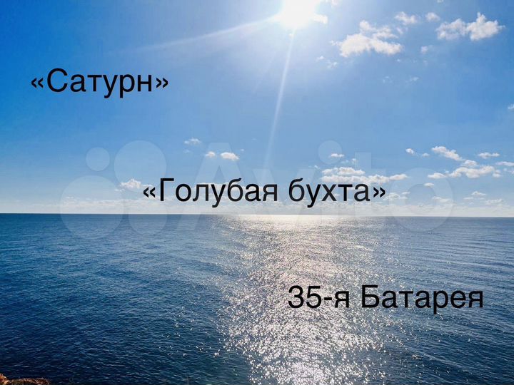 Участок 4,3 сот. (ИЖС)