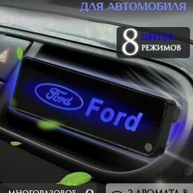 Ароматизатор автомобильный с эмблемой Ford