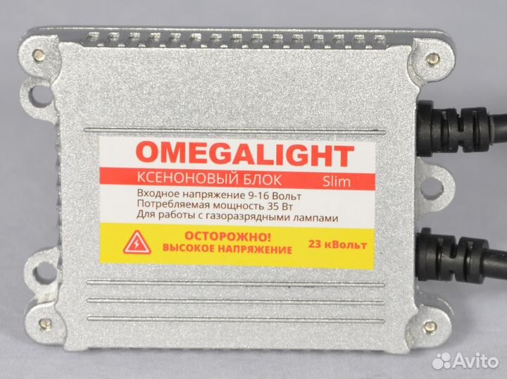 Комплект ксенона 2блока+2лампы H1