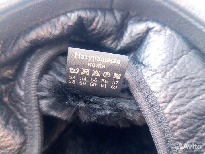 Мужская кепка