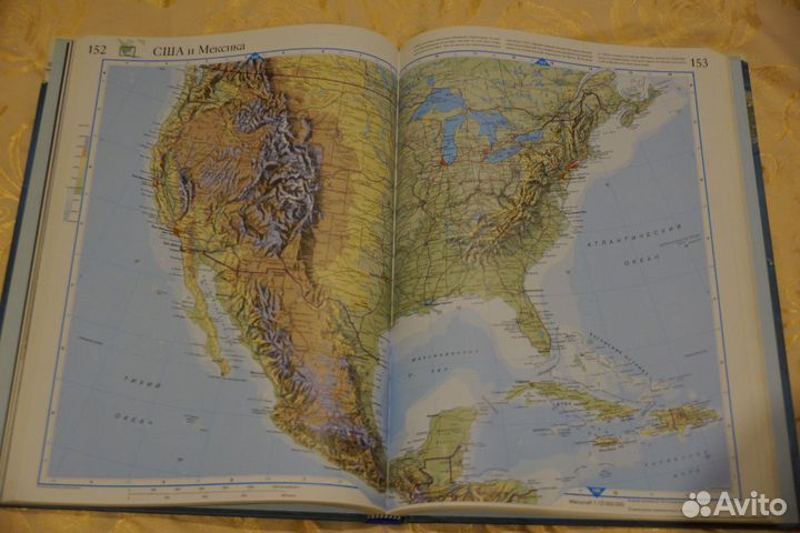 Атлас мира (Ридерз Дайджест), новый