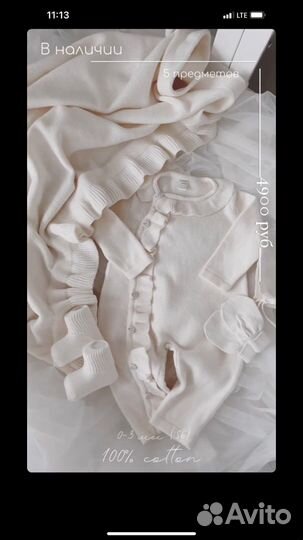 Набор на выписку