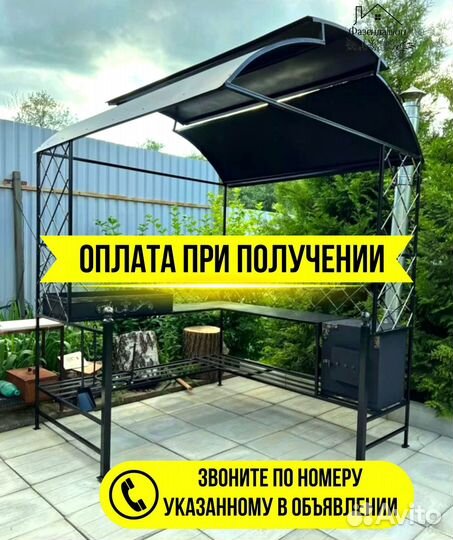 Мангал с крышей