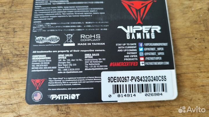 Оперативная память Patriot Viper steel 32 GB