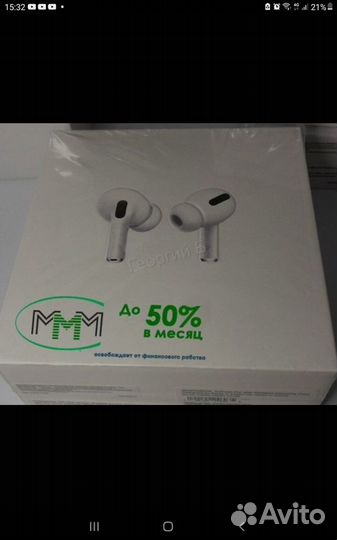 Беспроводные наушники Airpods