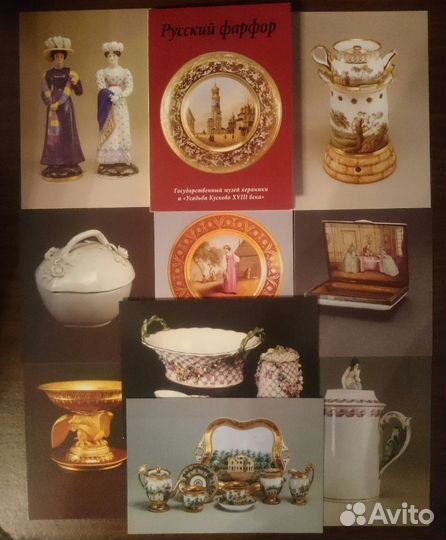 Наборы открыток (русский фарфор, золотая кладовая)