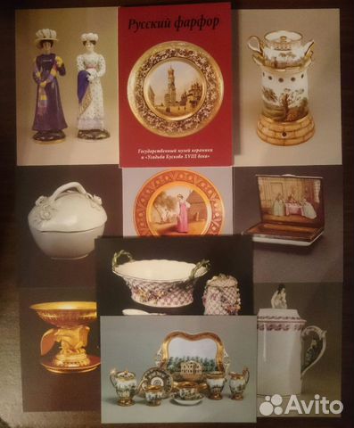 Наборы открыток (русский фарфор, золотая кладовая)