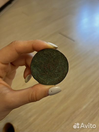 Монета пять копеек 1791 года