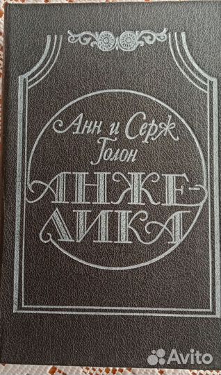 Старые советские книги