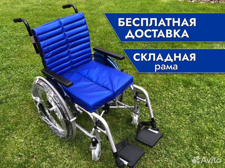 Коляска инвалидная Продажа/Прокат