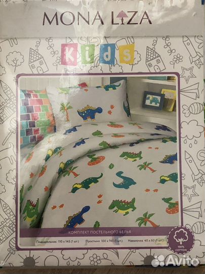 Детское постельное белье новое