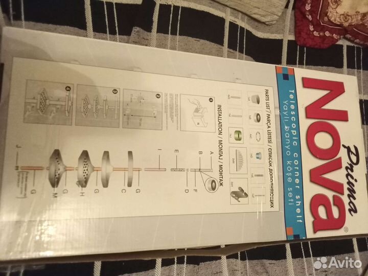 Угловая полка новая в ванну