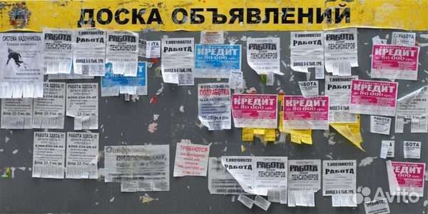 Расклейка объявлений с полным фотоотчётом