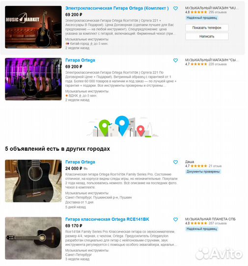 Классическая гитара Ortega RCE141BK