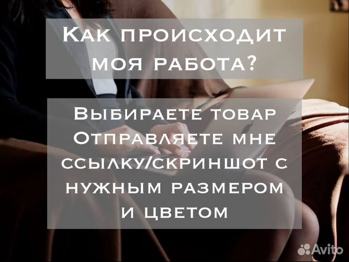 Байер. Доставка из США, Китая и стран Европы