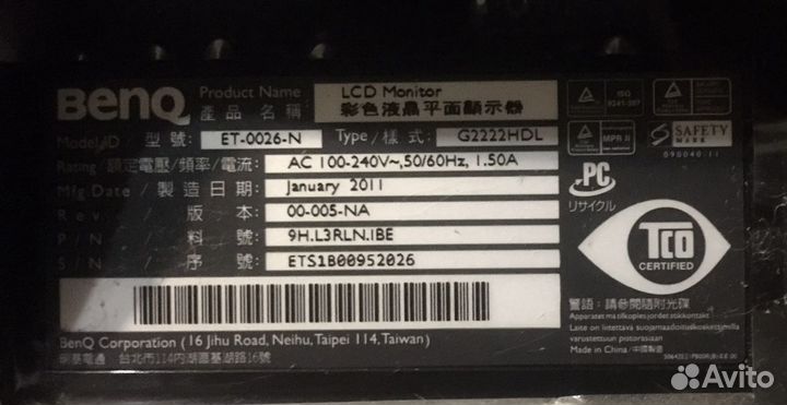 Монитор Benq senseye3