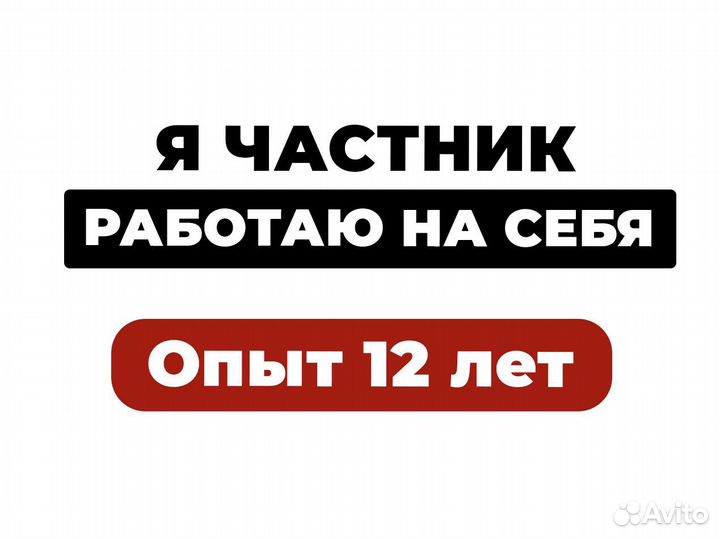 Ремонт стиральных машин и холодильников