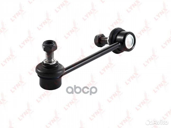 Стойка стабилизатора перед прав C7063R lynx