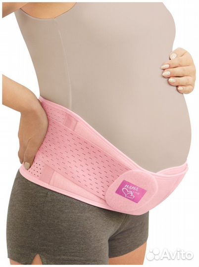 Бандаж для беременных универсальный