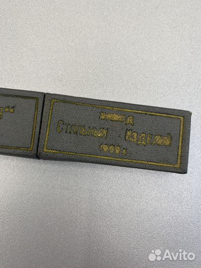 Опасная бритва РСФСР новая