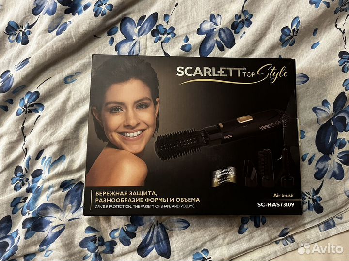 Фен щетка с насадками для укладки