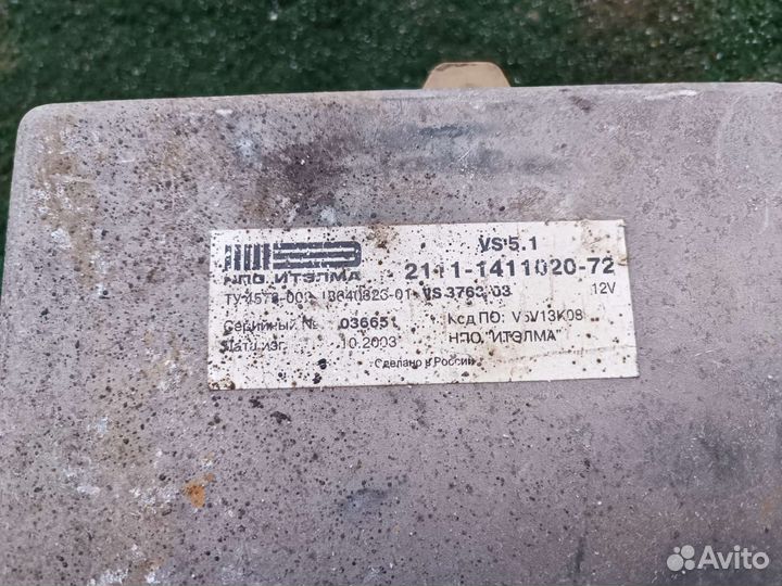 Блок управления двигателем Ваз эбу