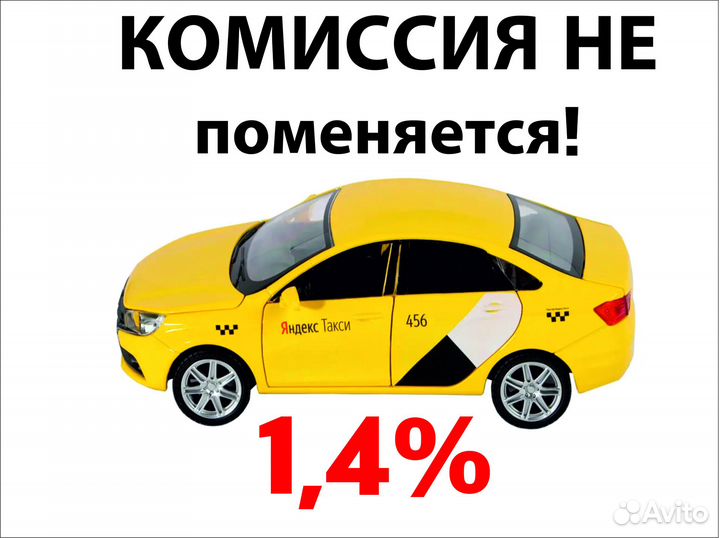 Водитель с личным авто