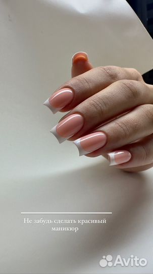 Мастер маникюра и педикюра