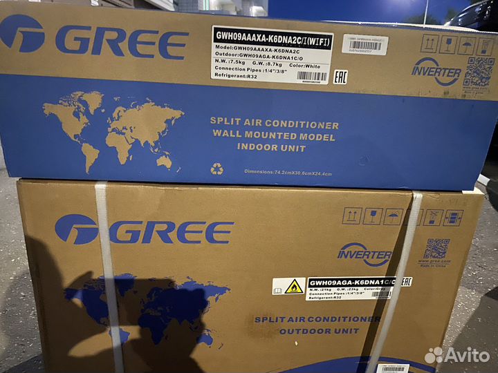 Сплитсистема