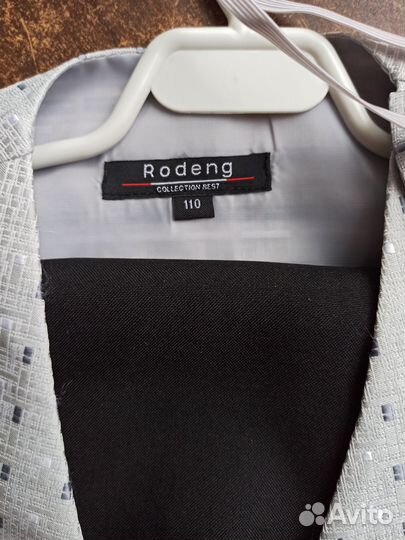 Костюм на мальчика 110 см