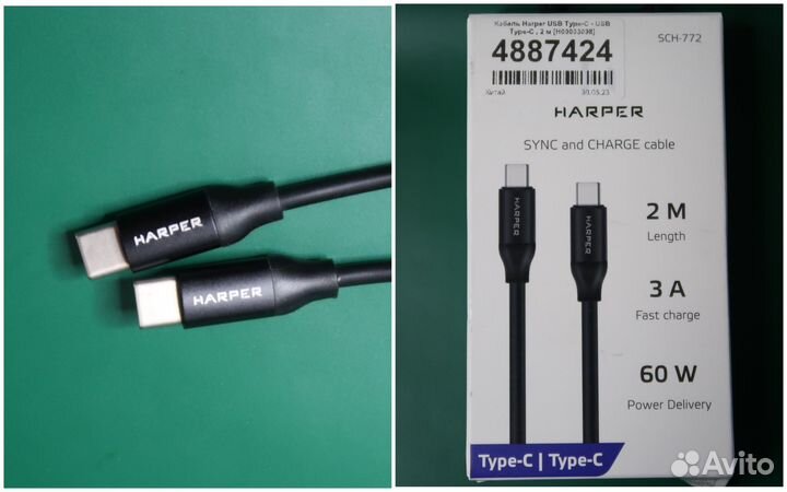 Кабель Harper USB Type-C - USB Type-C, 2 метра
