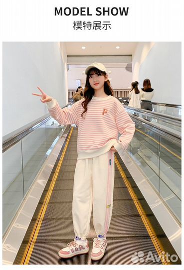 Спортивный костюм