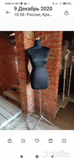 Манекены для магазина бу