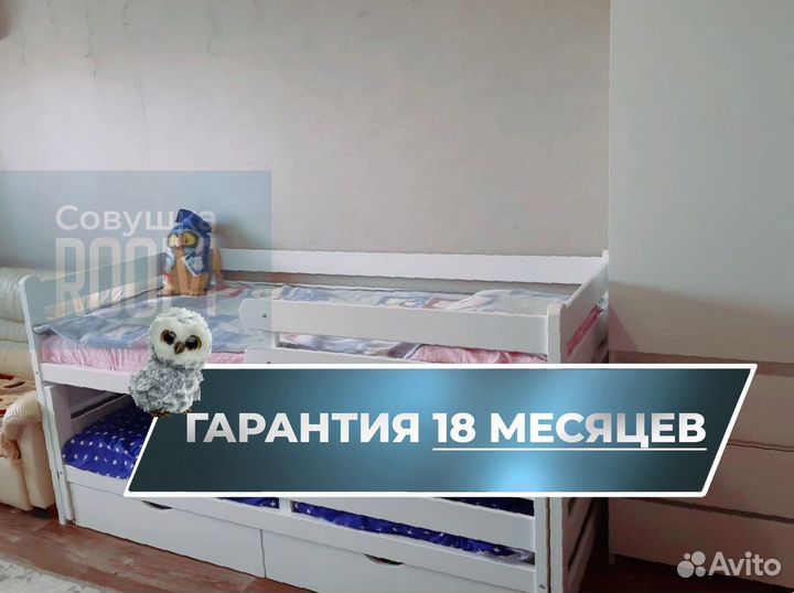 Кровать выдвижная от 3 лет